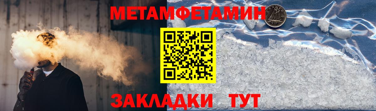 Amphetamine VHQ Сергиев Посад