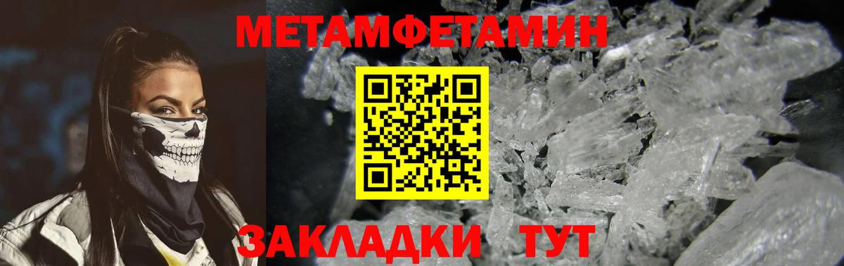 Амфетамин  Вход с VPN  Сергиев Посад  АМФ 97% 