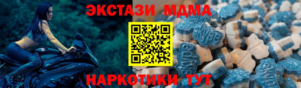 Ecstasy круглые  Ecstasy диски  ЭКСТАЗИ  Вход с VPN  Сергиев Посад 