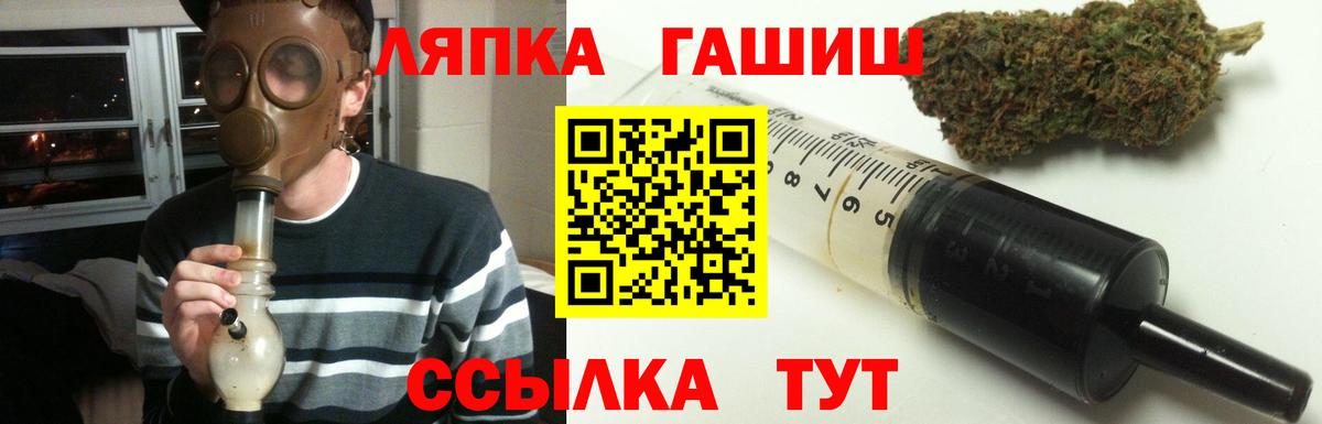 ГАШИШ хэш  Вход с VPN  Сергиев Посад  ГАШИШ Ice-O-Lator 