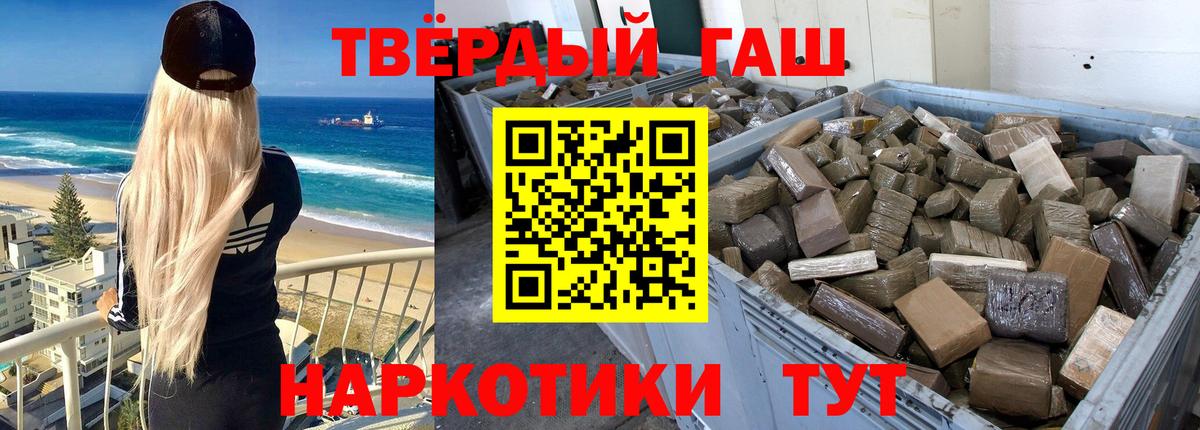 Бошки Шишки  Alpha-PVP СОЛЬ   Лсд 25  Меф кристаллы  Гашиш  Сергиев Посад  Вход с VPN 