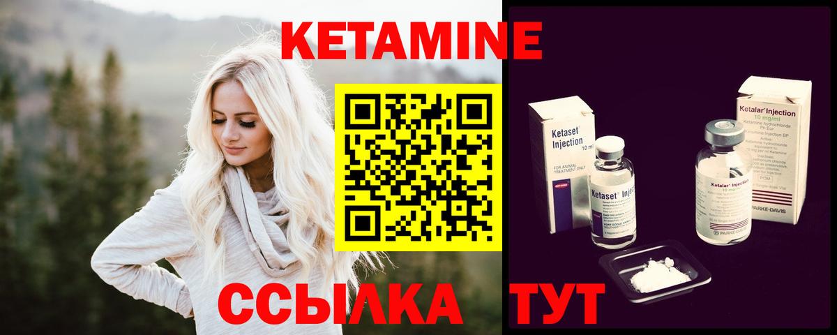 Кодеин Сергиев Посад
