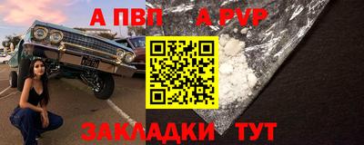 МДПВ Новокубанск
