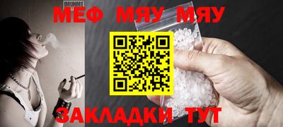 прущая мука Новозыбков