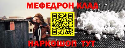 МДПВ Новокубанск