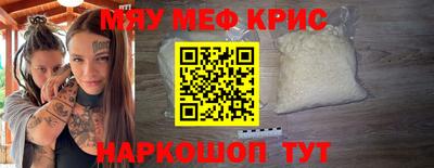 прущая мука Новозыбков