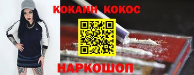 каннабис Новодвинск