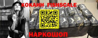 каннабис Новодвинск