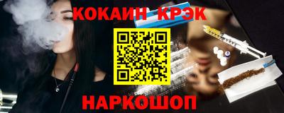 МДПВ Новокубанск