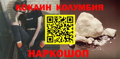 каннабис Новодвинск