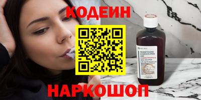 каннабис Новодвинск