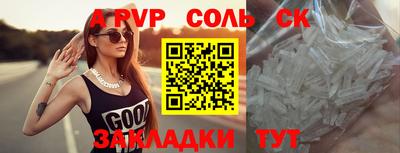 каннабис Новодвинск