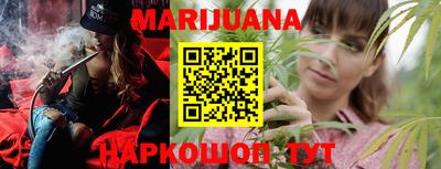 прущая мука Новозыбков