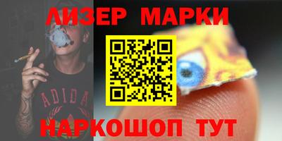 прущая мука Новозыбков