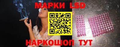 каннабис Новодвинск