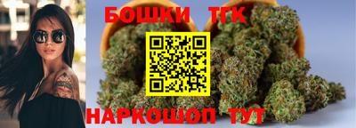 прущая мука Новозыбков