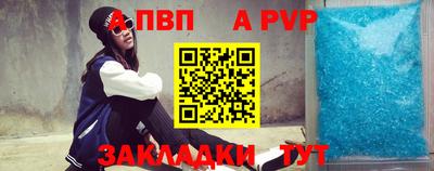 МДПВ Новокубанск