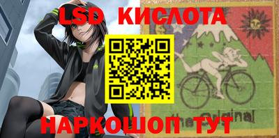 каннабис Новодвинск