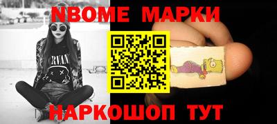 прущая мука Новозыбков