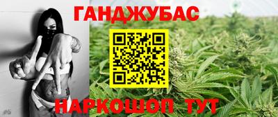 прущая мука Новозыбков
