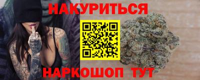 прущая мука Новозыбков