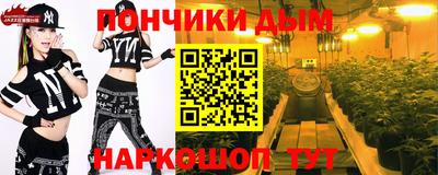 каннабис Новодвинск
