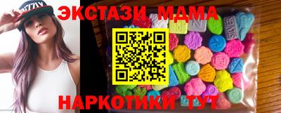 прущая мука Новозыбков