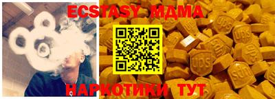 спайс Наро-Фоминск