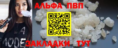МДПВ Новокубанск
