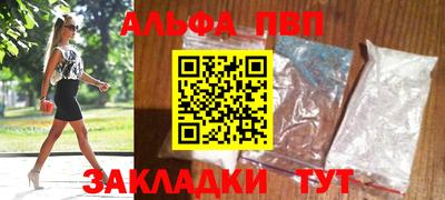 МДПВ Новокубанск
