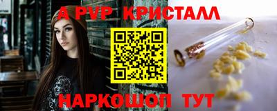 спайс Нарткала