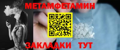 МДПВ Новокубанск