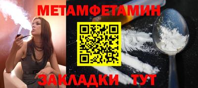 МДПВ Новокубанск