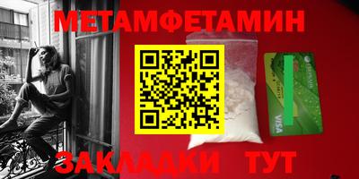 прущая мука Новозыбков