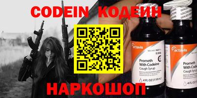 каннабис Новодвинск