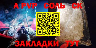 прущая мука Новозыбков