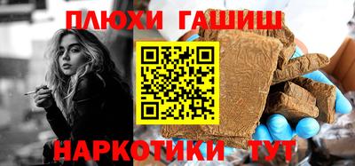 спайс Наро-Фоминск