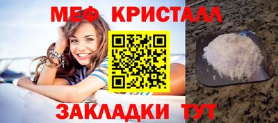 МДПВ Новокубанск