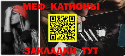 прущая мука Новозыбков