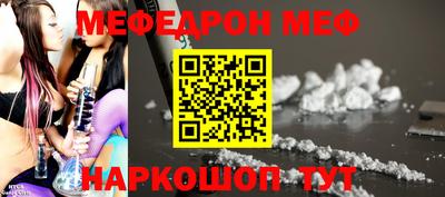 прущая мука Новозыбков