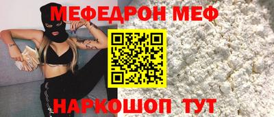 прущая мука Новозыбков