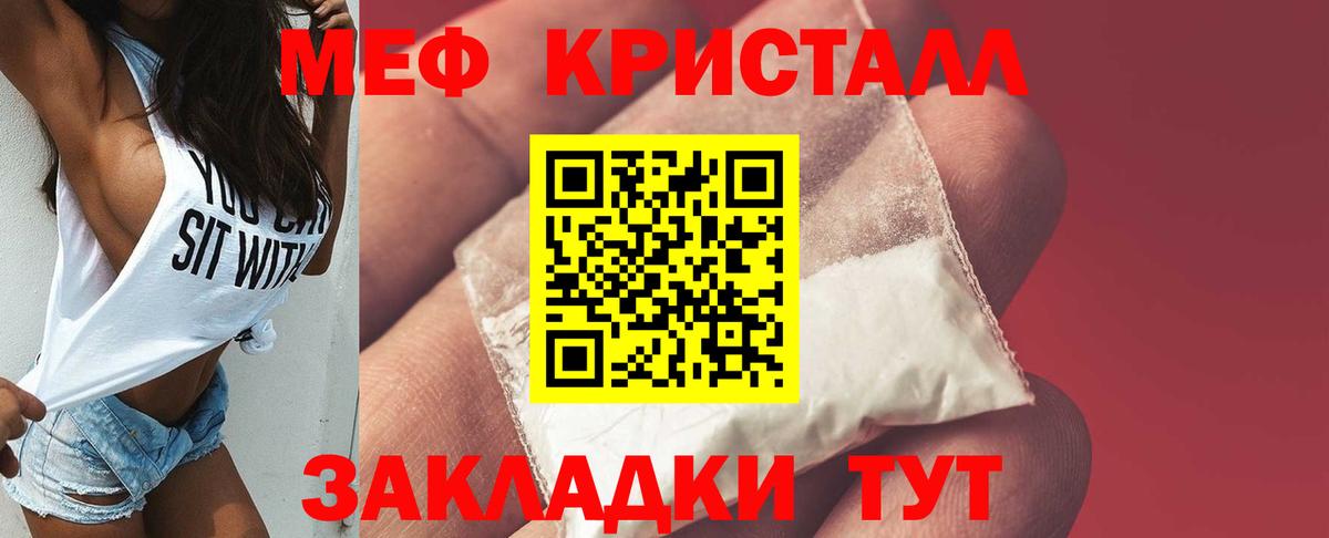 МЕФ Сергиев Посад