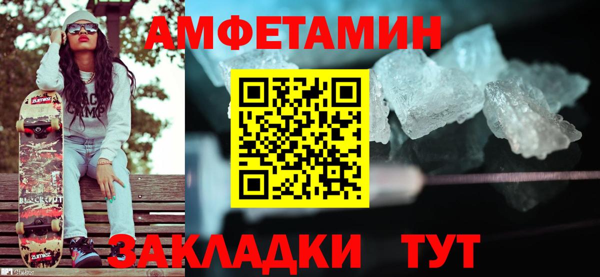 Сергиев Посад  Метамфетамин Methamphetamine  Вход с VPN 