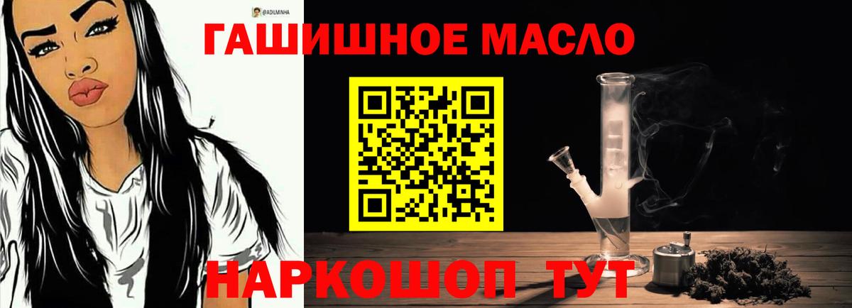 ТГК Wax Сергиев Посад