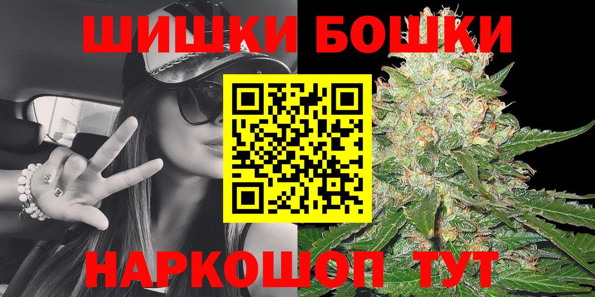 Конопля AK-47 Сергиев Посад