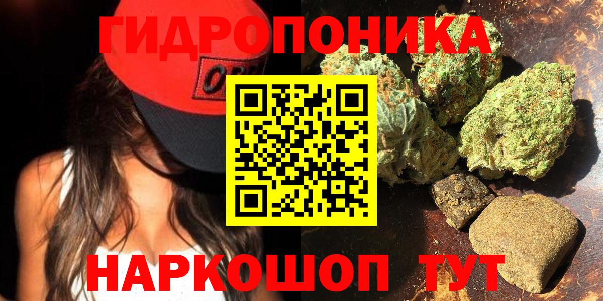 Шишки марихуана планчик  Марихуана марихуана  Сергиев Посад  Вход с VPN  Конопля Bruce Banner 
